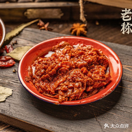 老姐称盘麻辣烫(和平南路店)