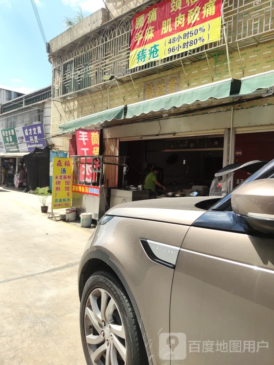 成才文印