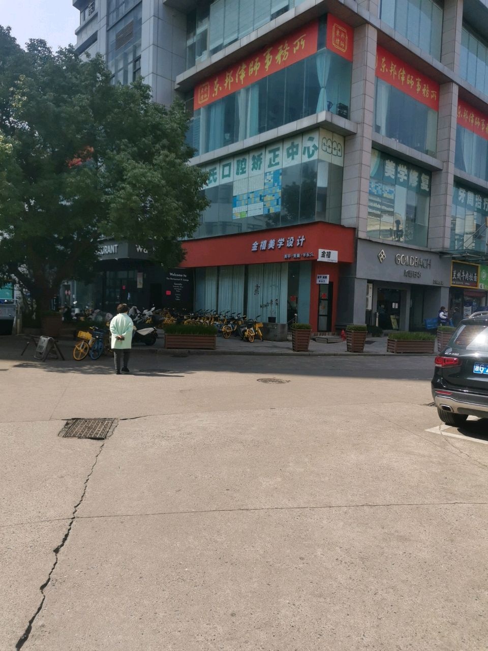 兰州清真牛肉拉面