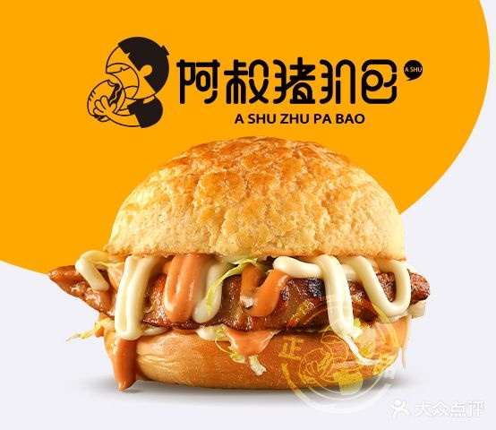 读阿扒包猪辩诠叔(潮州店)