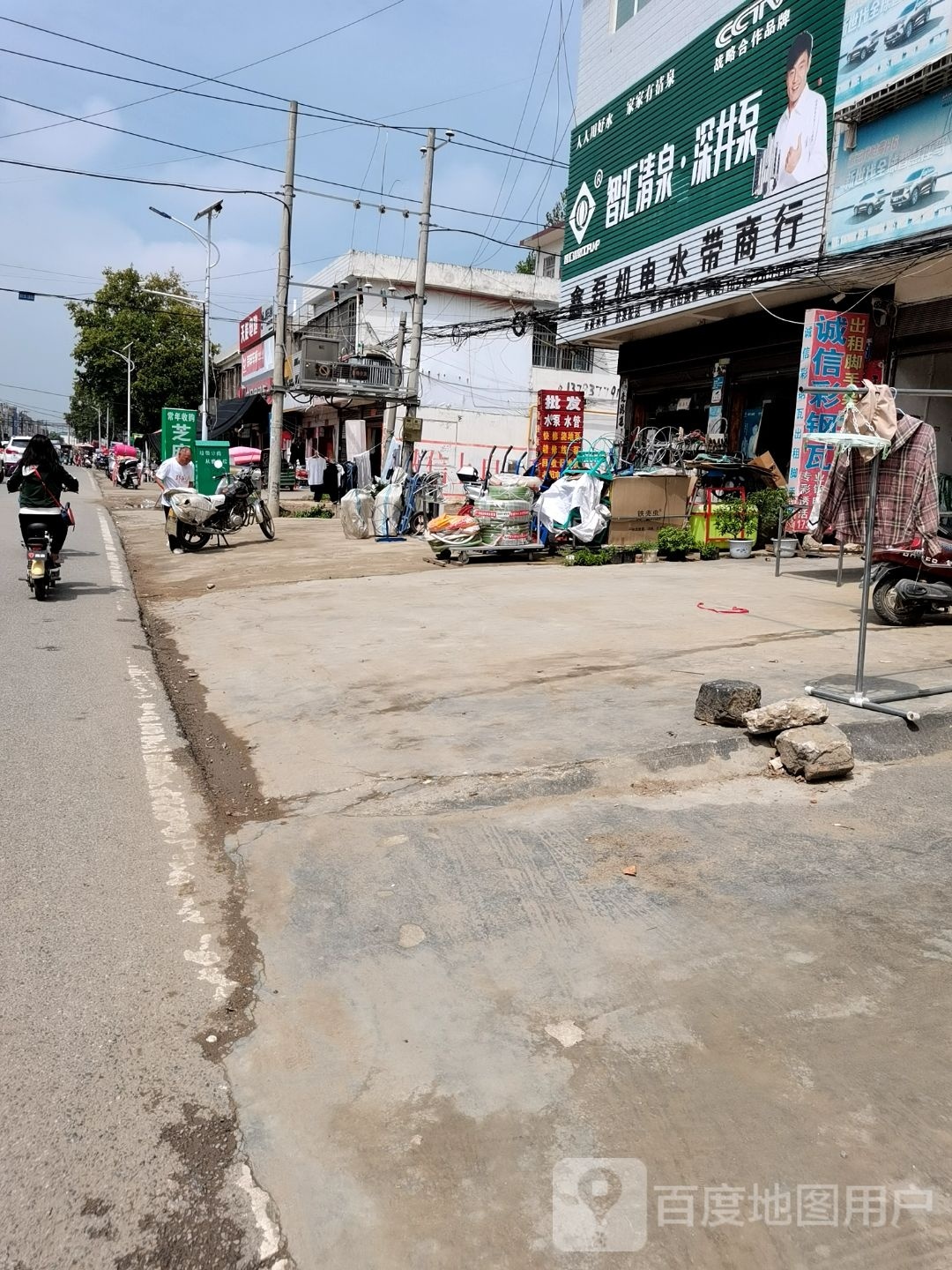 邓州市夏集镇智汇清泉深井泵