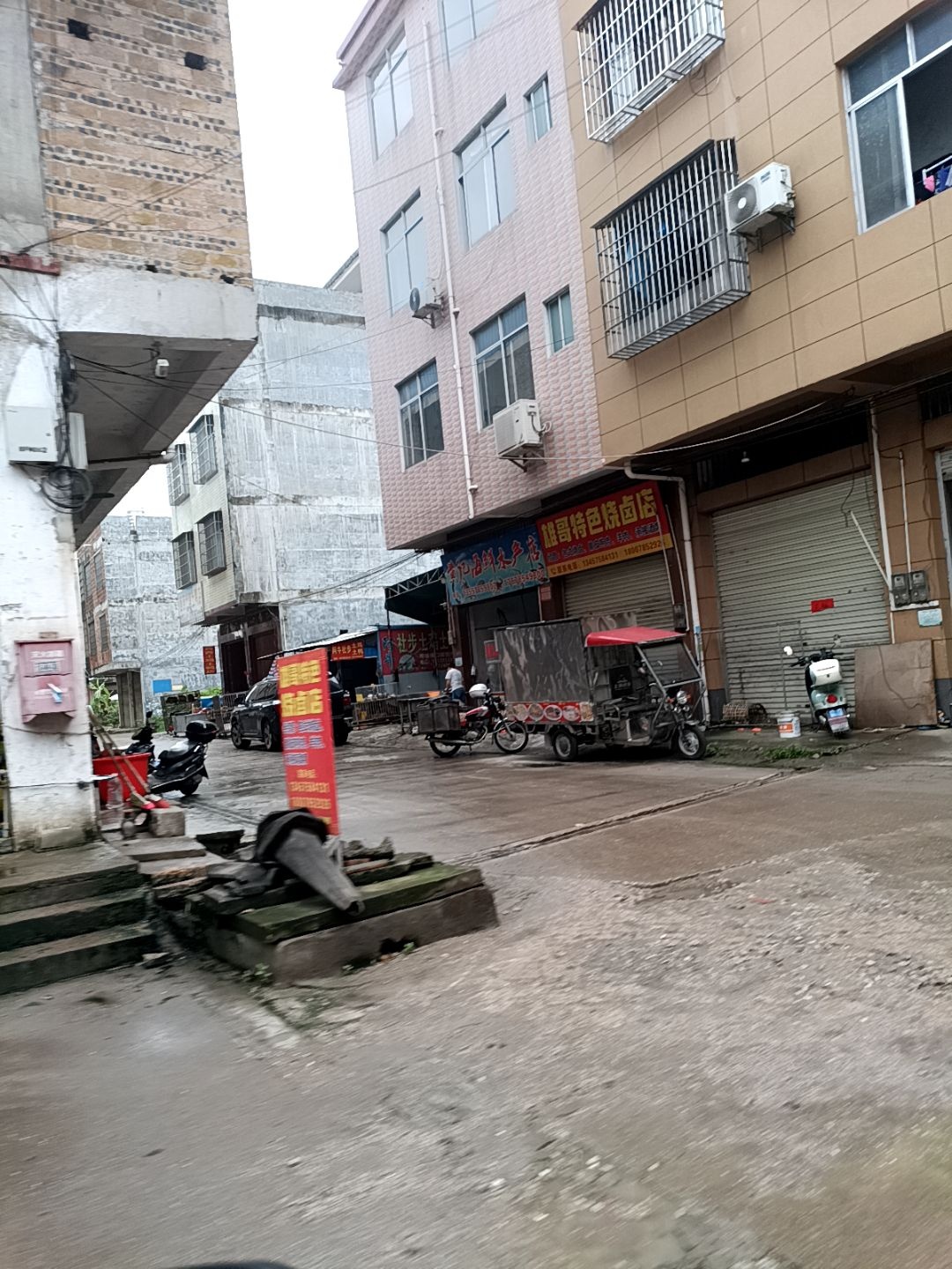 黄记海鲜水产店