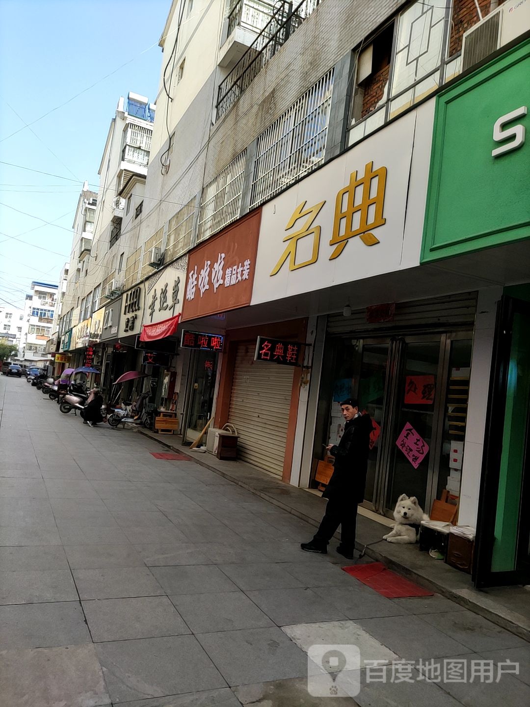 桐柏县酷啦啦精品女装(大同路店)