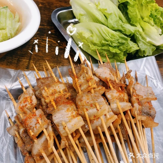 蒙汗情海岸音乐烧烤(尚城生活店)