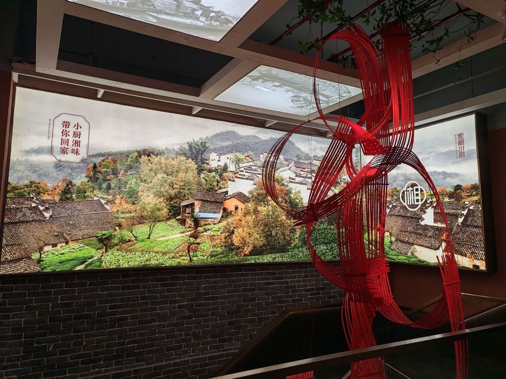 家湘小厨(大岭店)