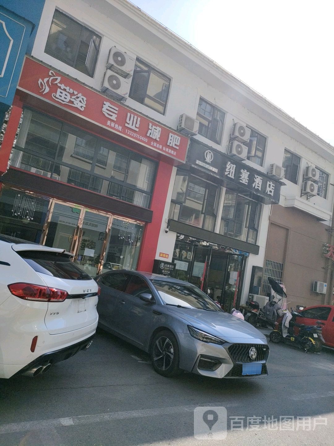 苗姿专妮专业(仙桃旗舰店)