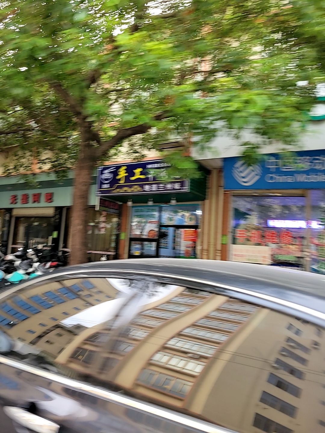 清真手工牛肉面(侨兴路店)