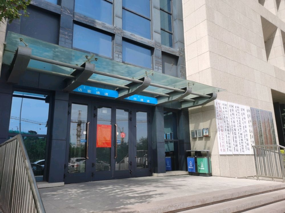 阿拉山口市友好街道幸福社区社区退役军人服务站