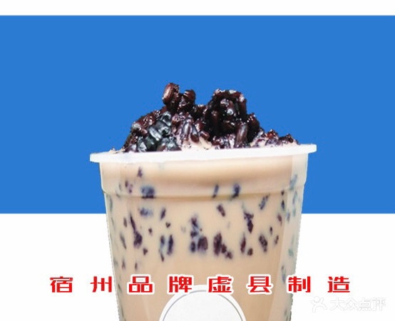 乔小浪茶饮店