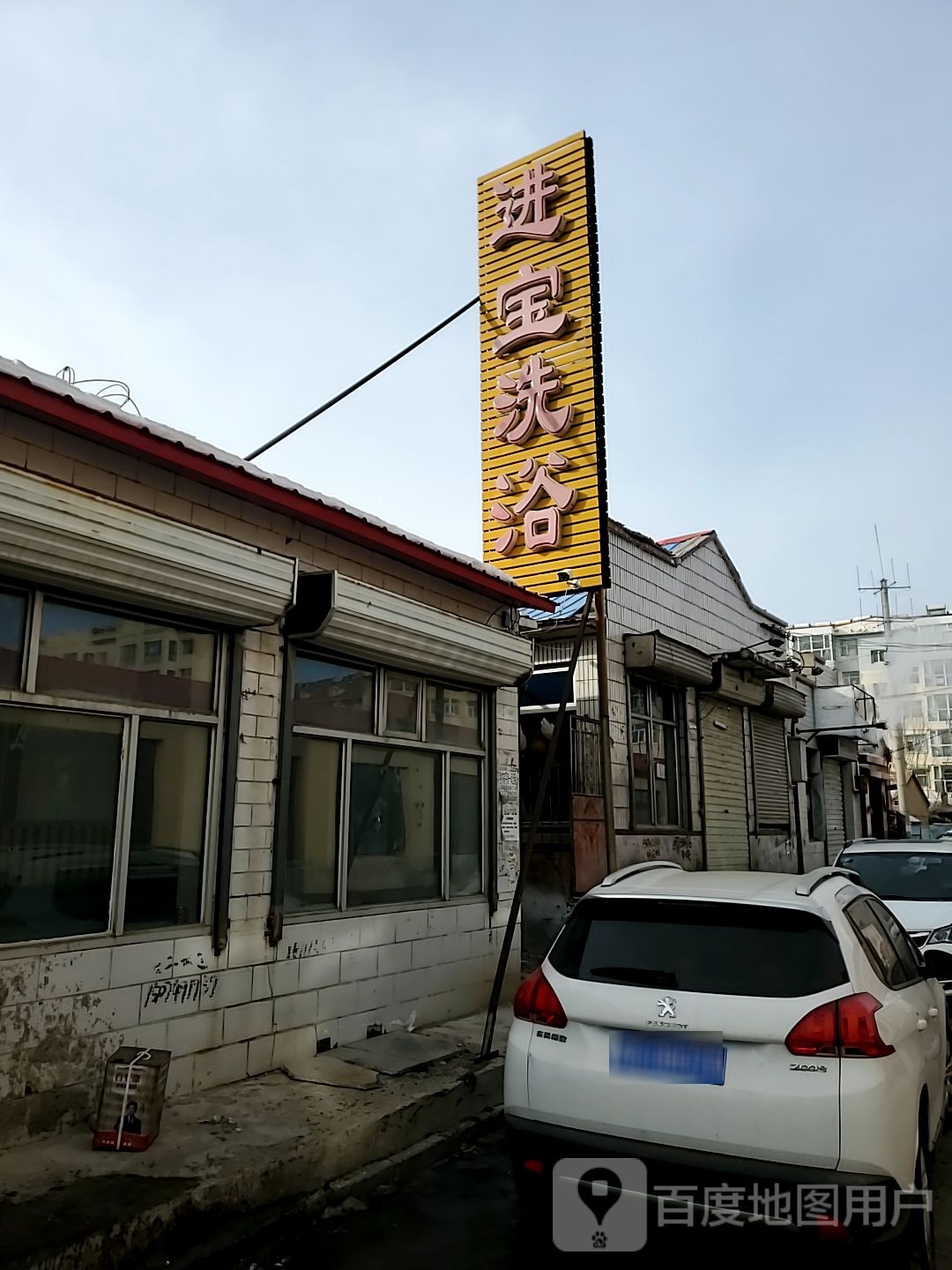 张家口市张北县民建北街燕山小区(民建北街)南侧约70米