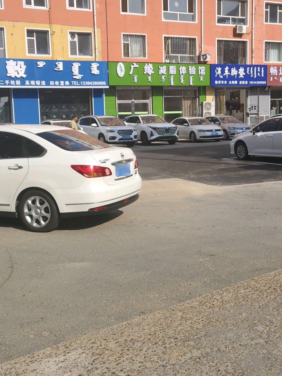 广缘减脂体验馆