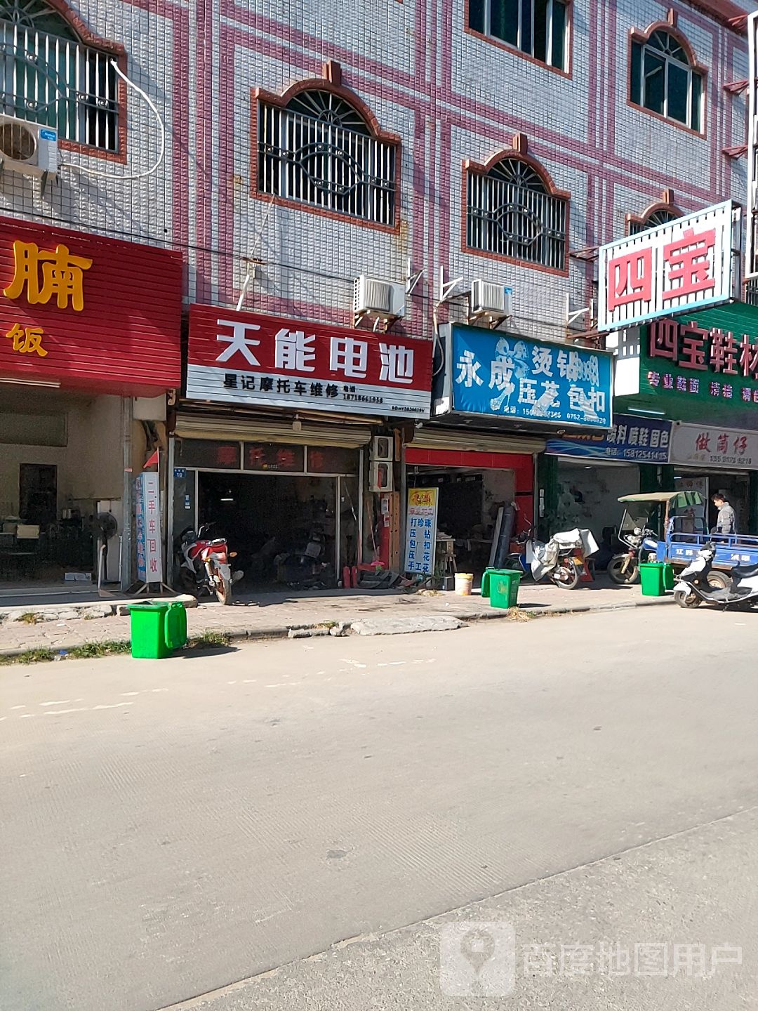 怡宝(文明三路店)