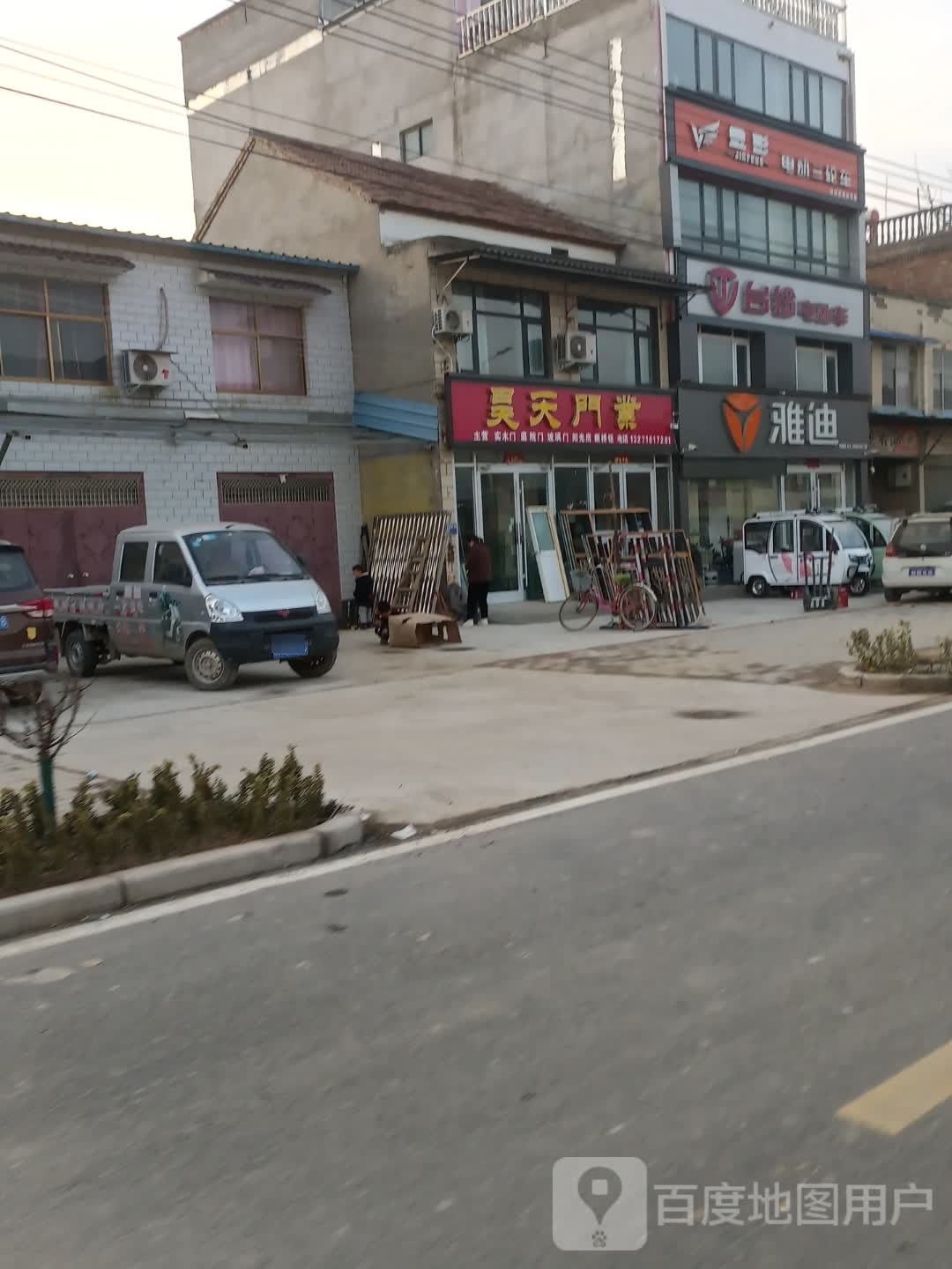 淮阳区葛店乡昊天门业