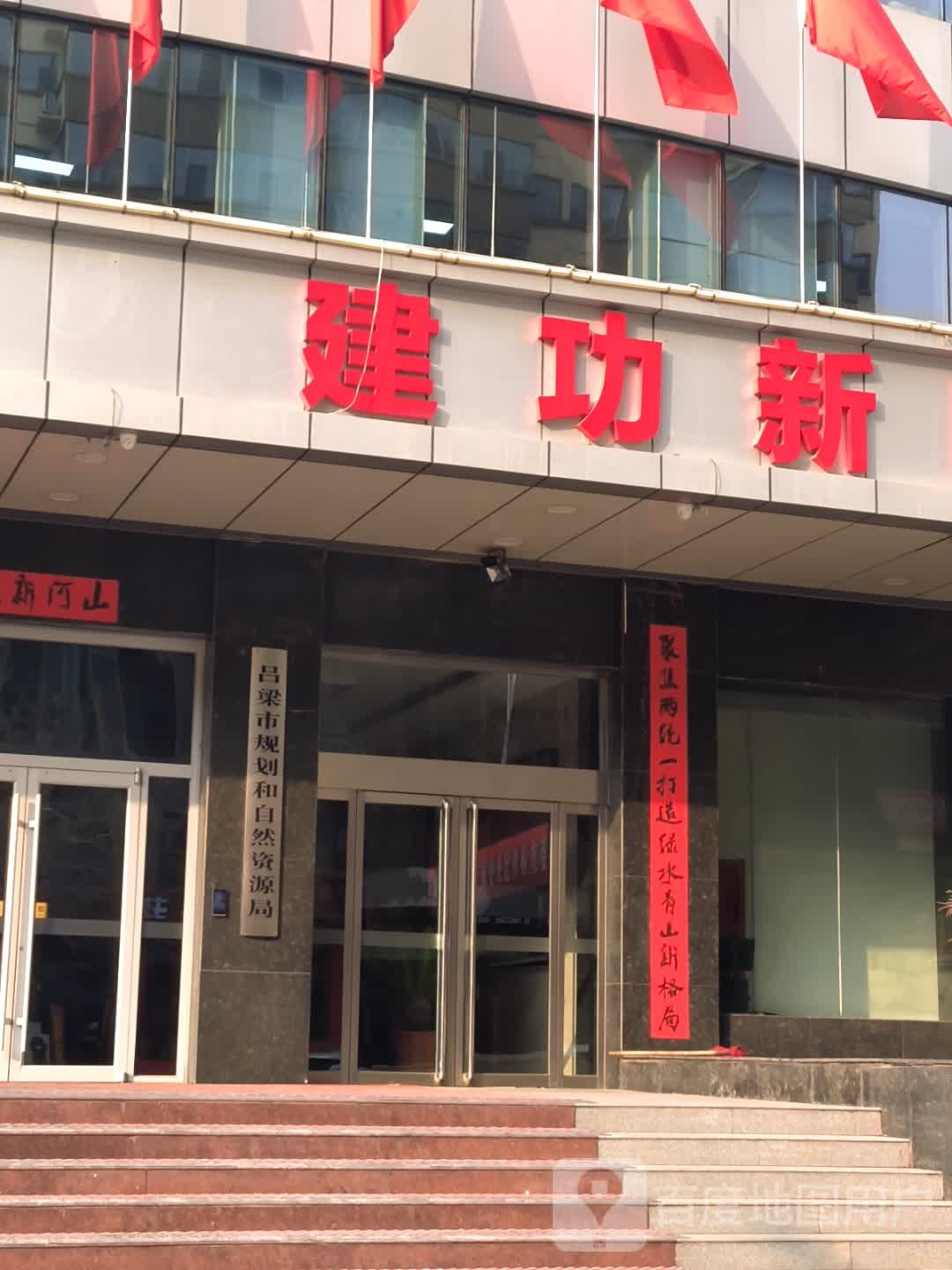 吕梁市规划和自然资源局