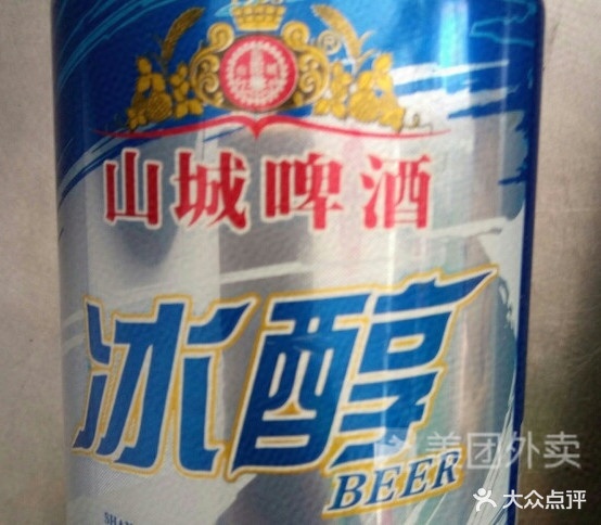 香味卤