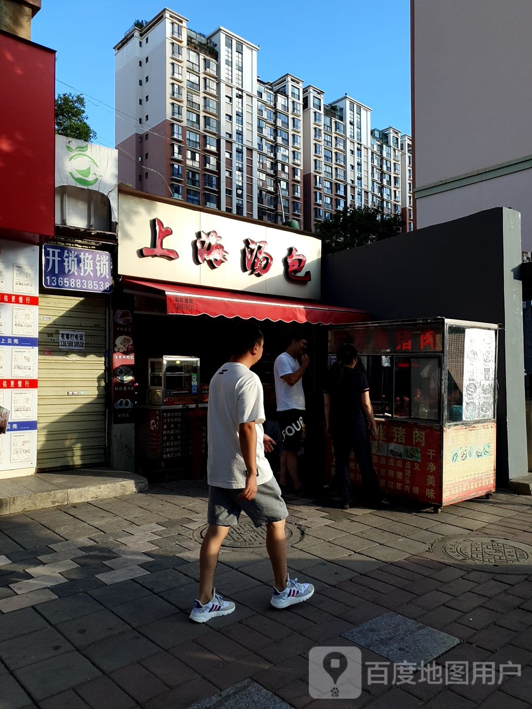 开锁换锁