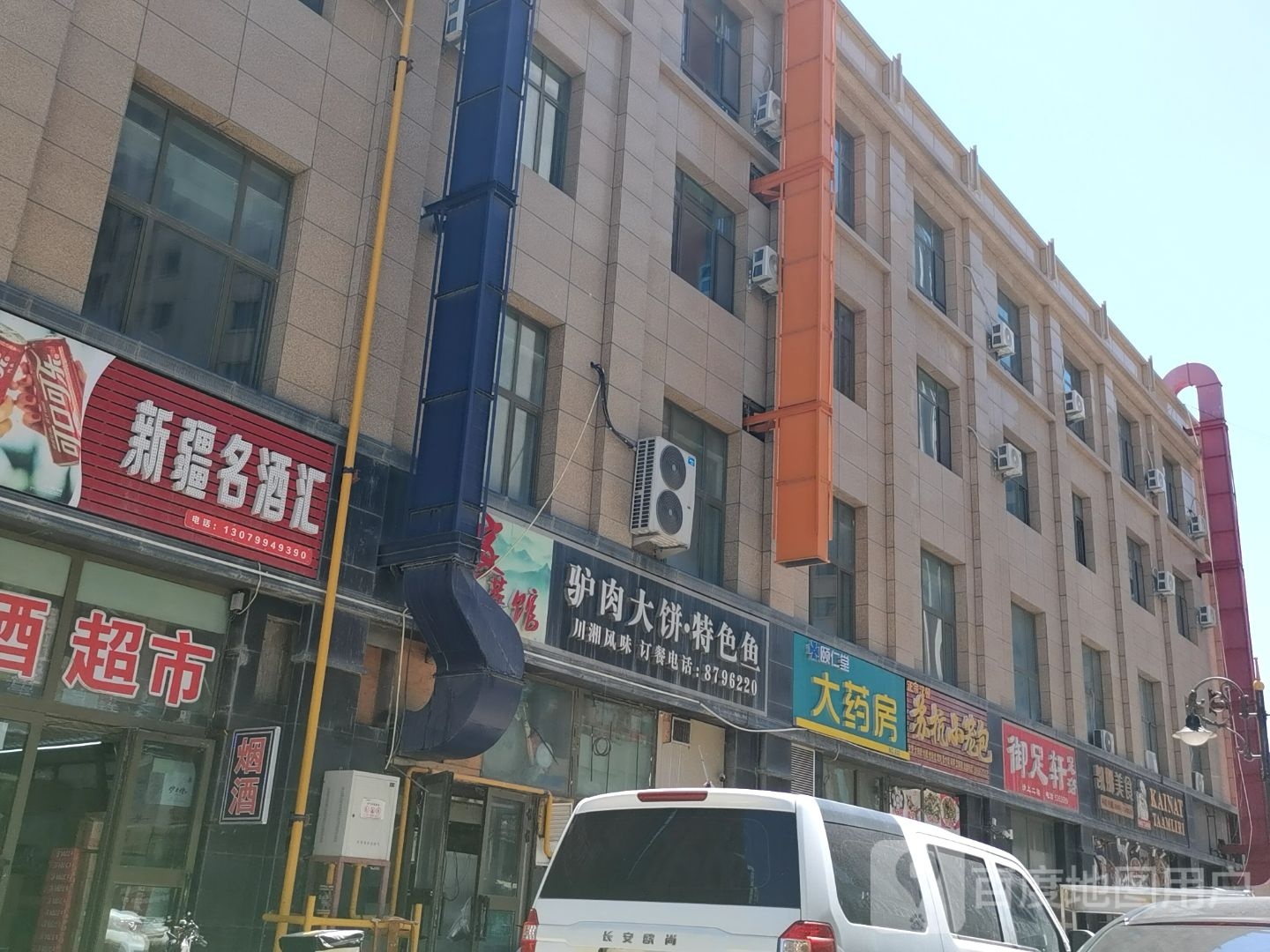 御足轩足疗(苜蓿沟北路店)