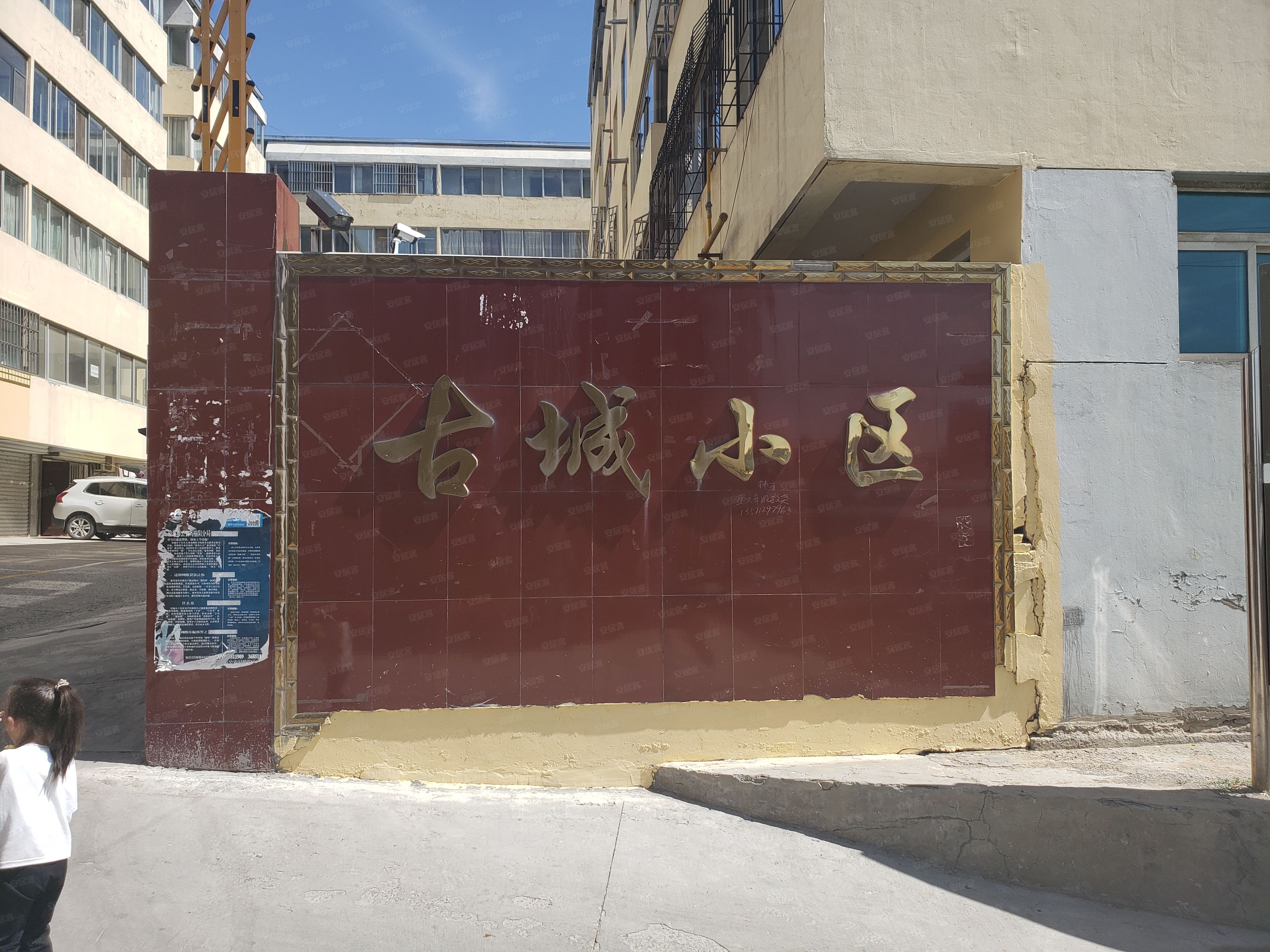 古城小区停车场-出入口