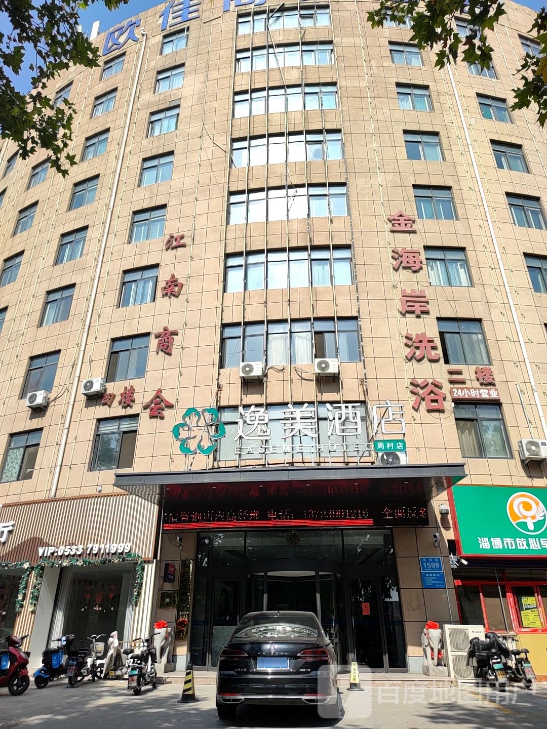 金海湾岸洗浴