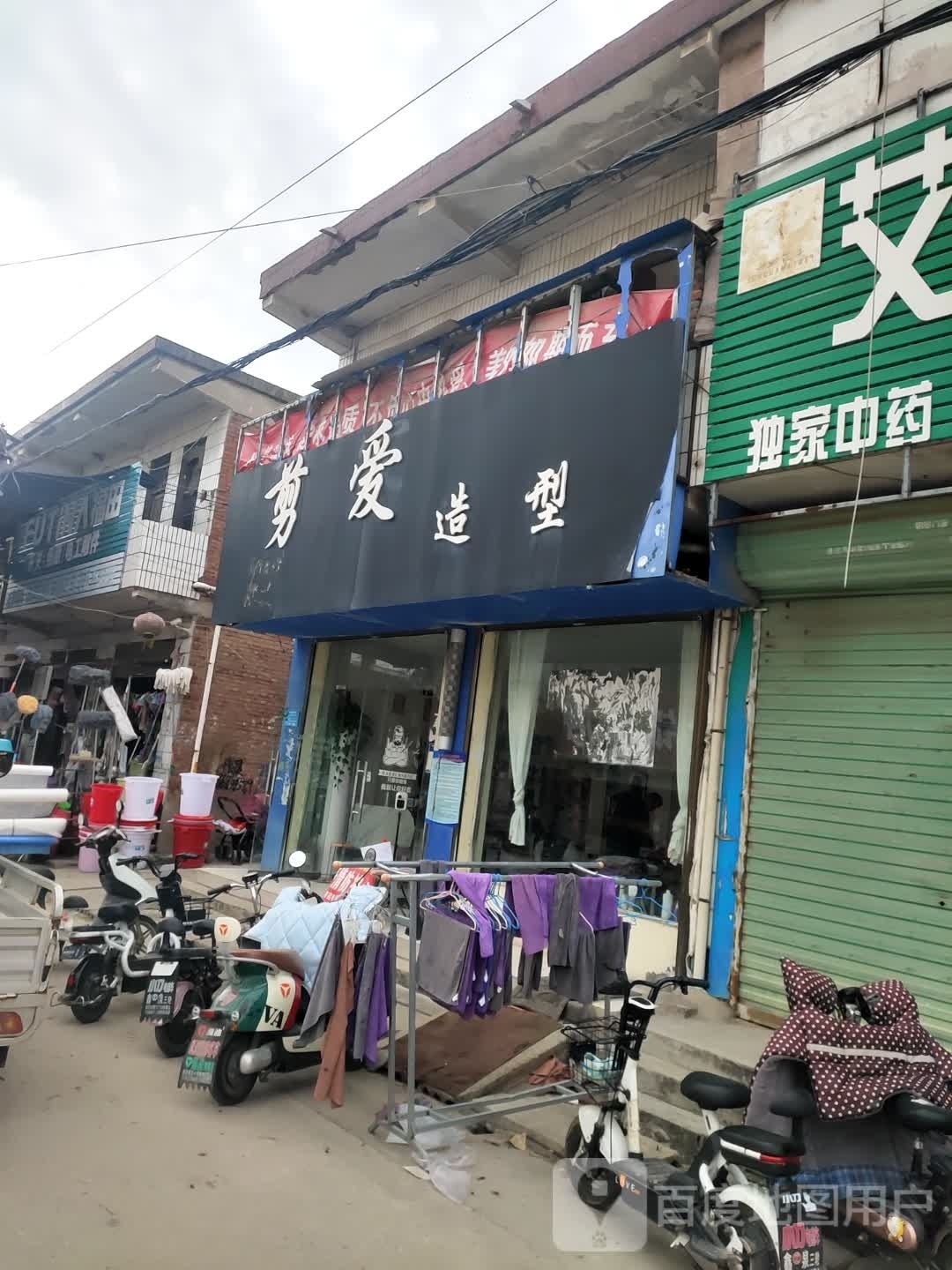 沈丘县纸店镇福田开关照明