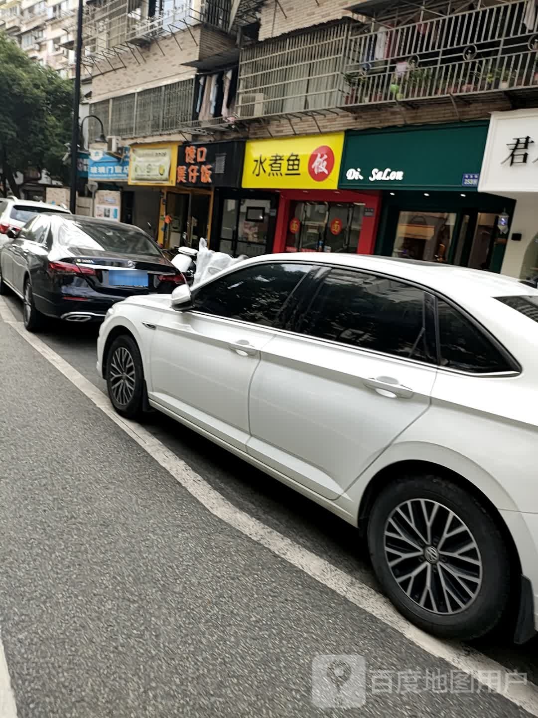 馋口煲子饭(世贸时尚中心店)