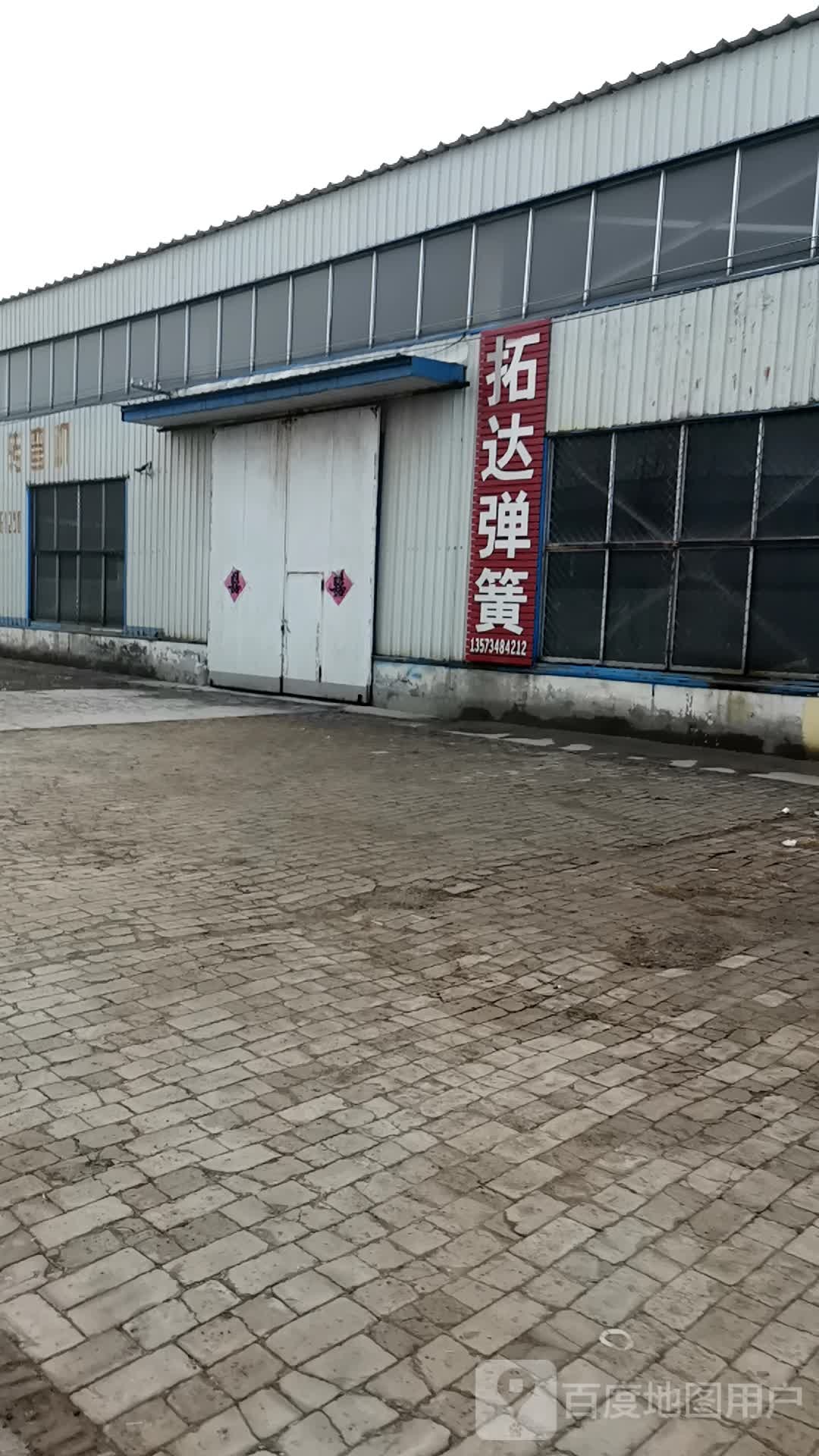 拓达弹簧