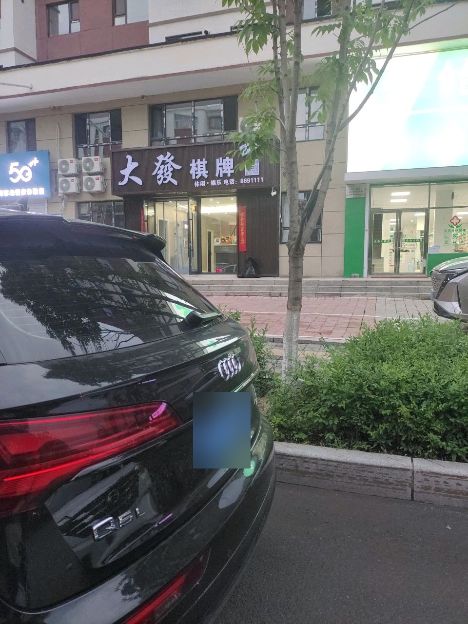 大發棋牌