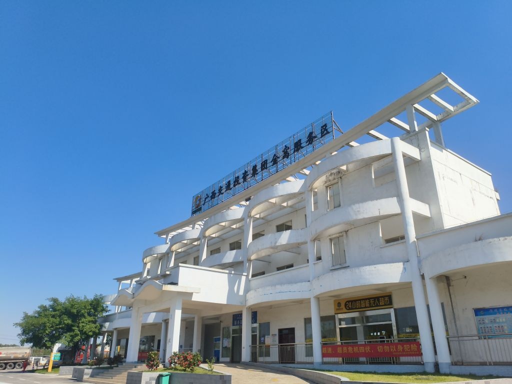 金窝服务区(宾钦高速宾阳方向)