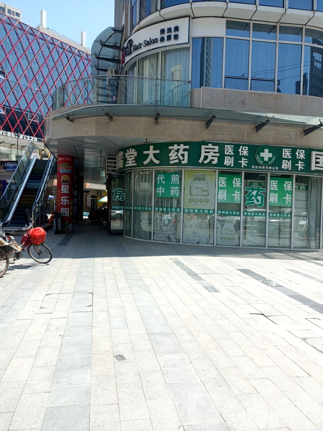 喜理Hair Salon