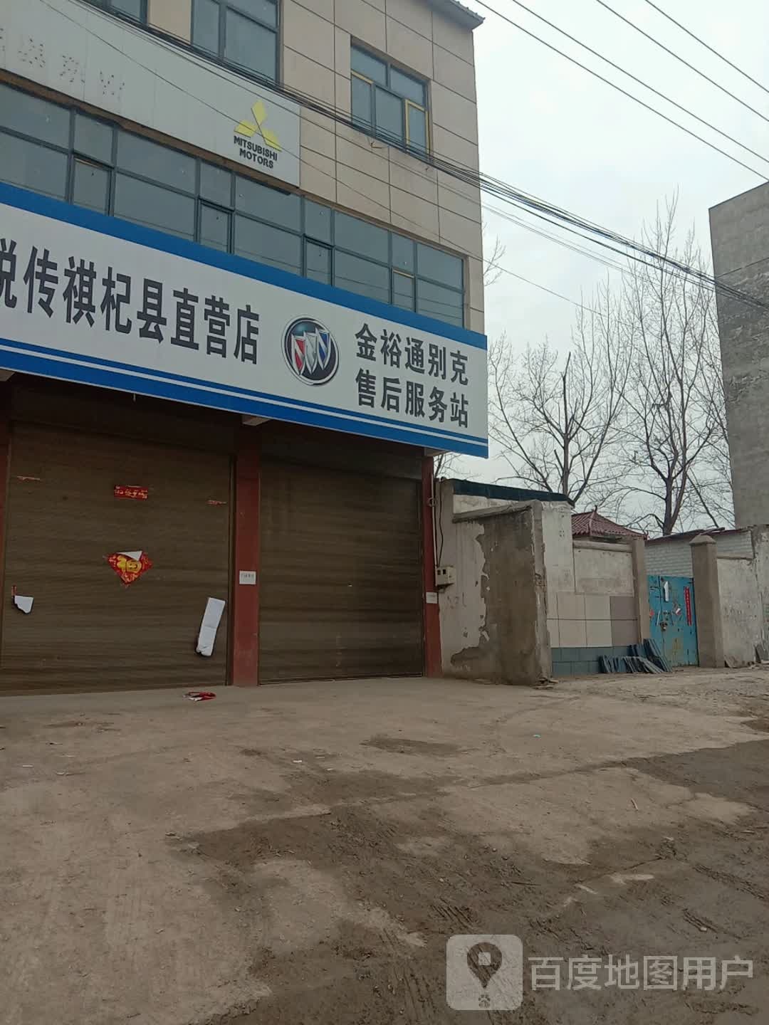 开关金裕通别克直营店