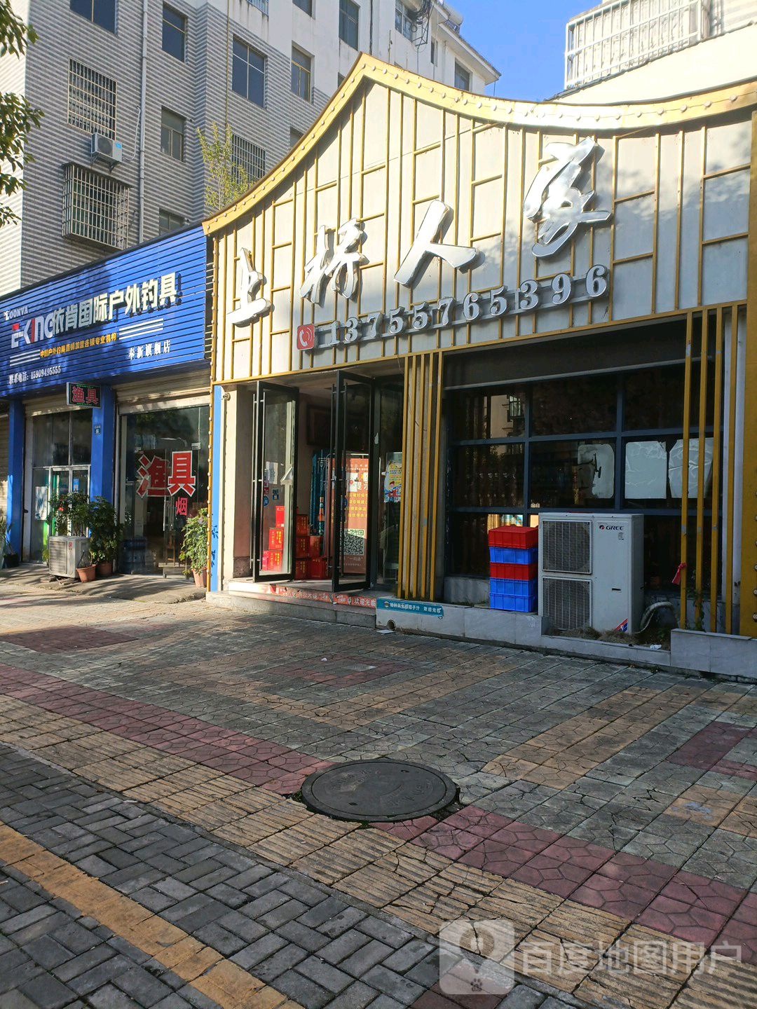 依肯国际户外钓具(奉新旗舰店)