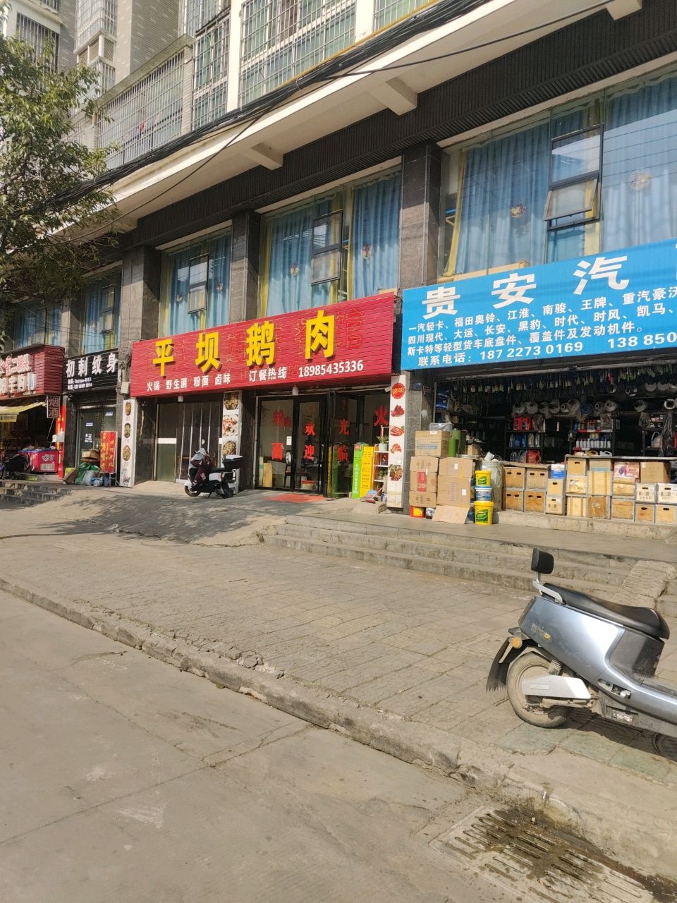 初刺纹身