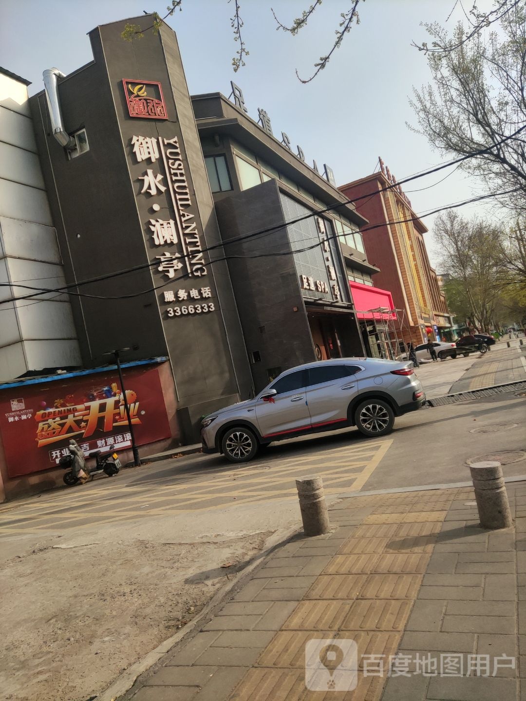 嗨点KTV
