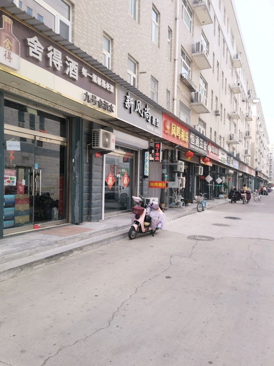 恒通五金(宝通街高架路店)