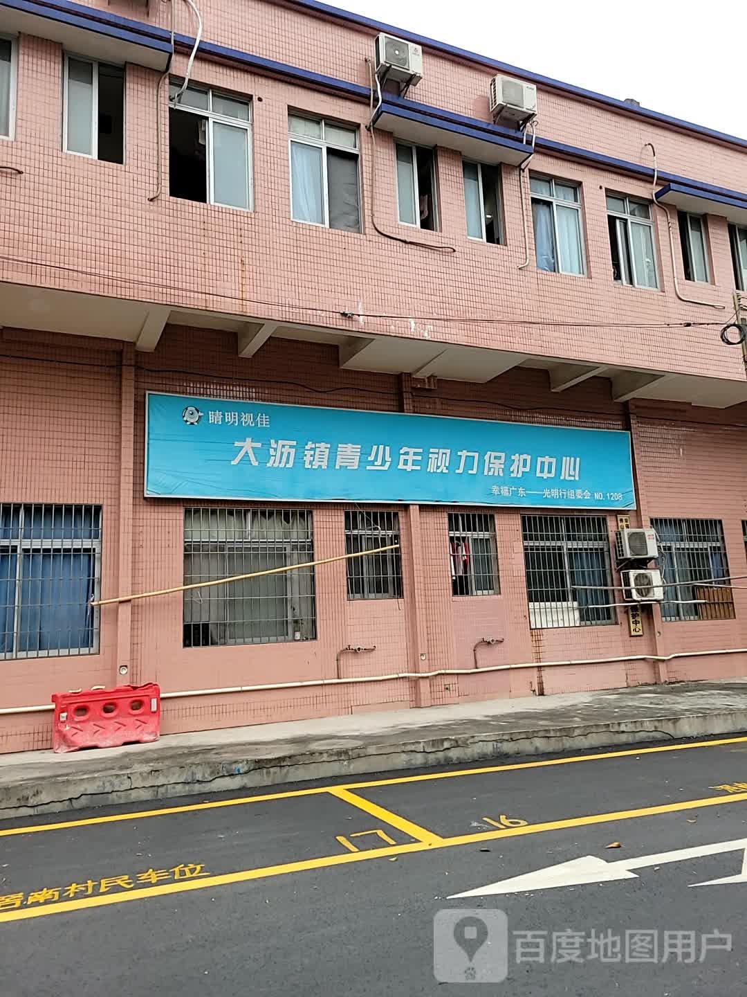 晴明示佳