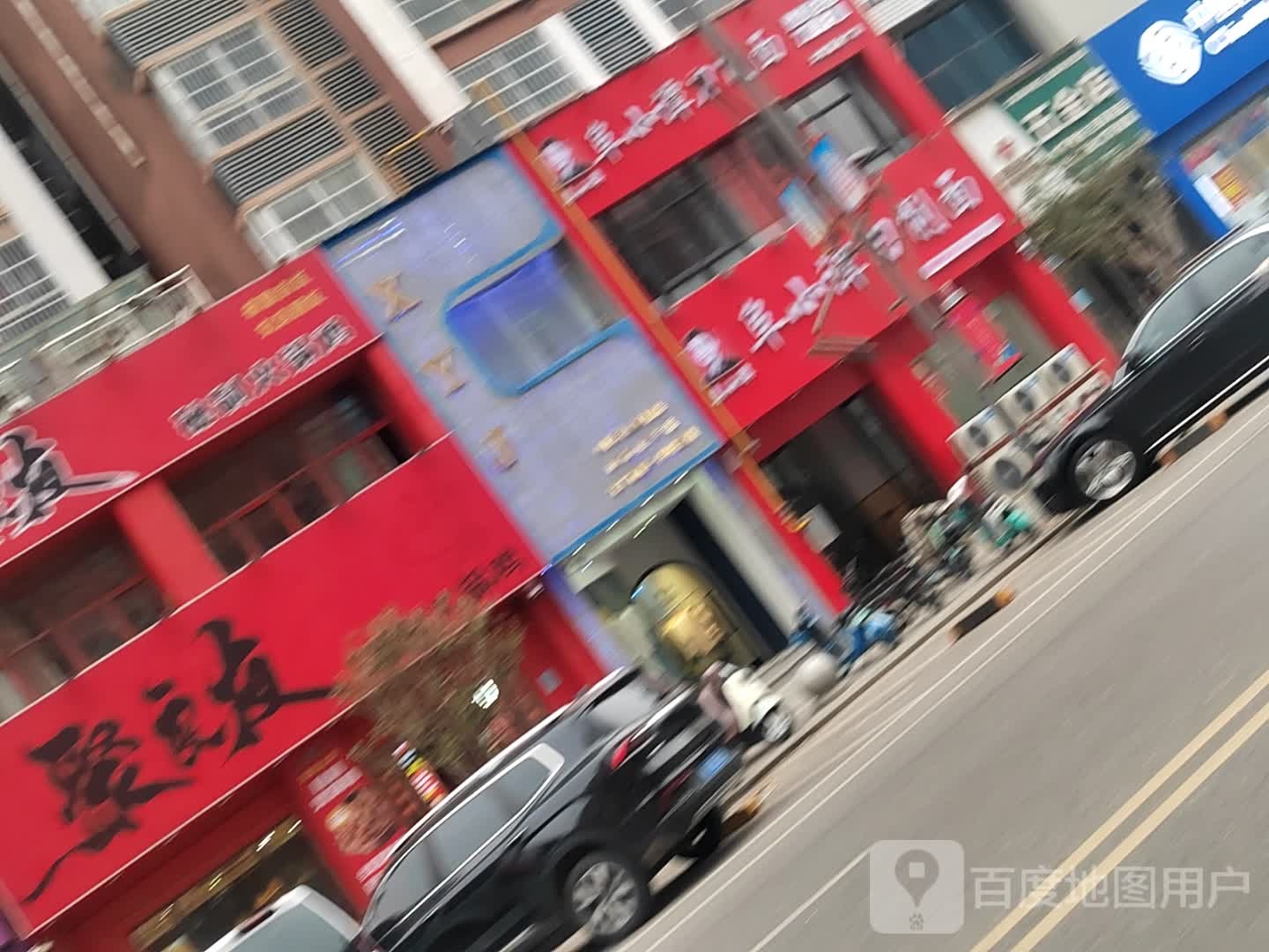 聚良友秘制火锅鸡(翰林广场店)