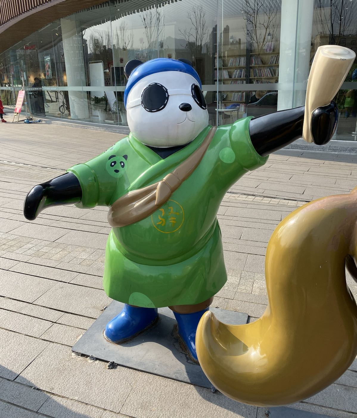 驿马河公园