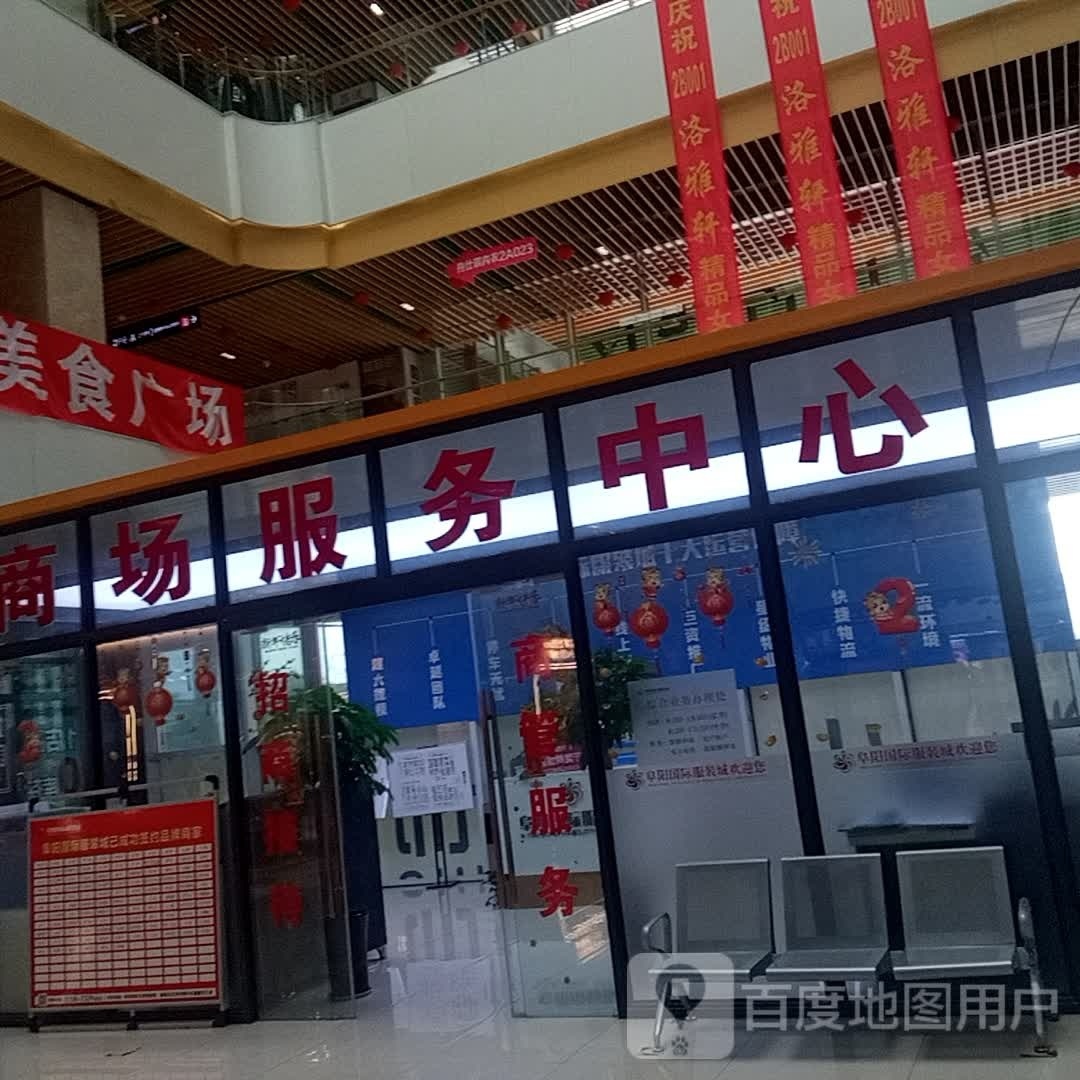 没事广场