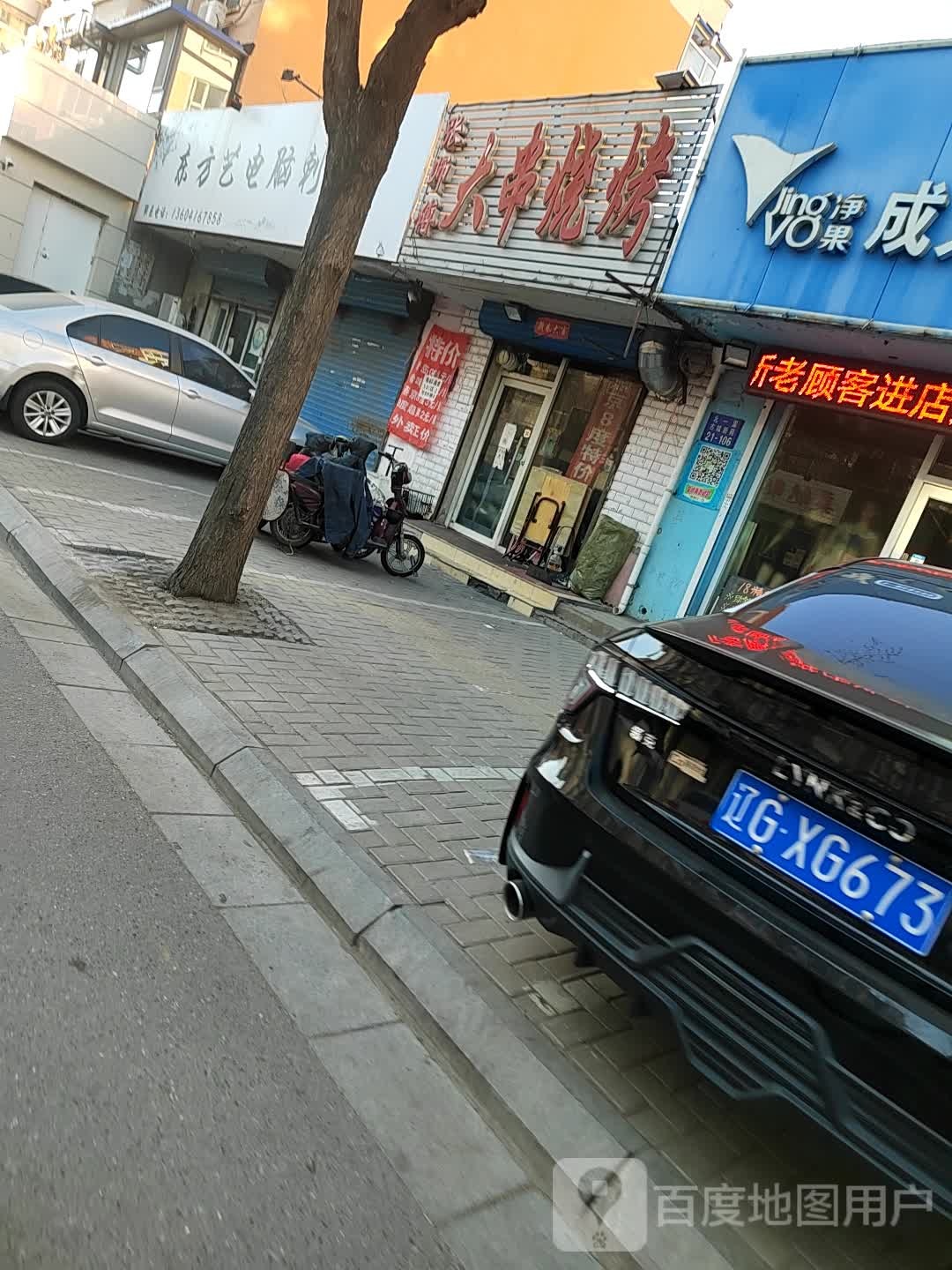 东方艺电脑刺绣