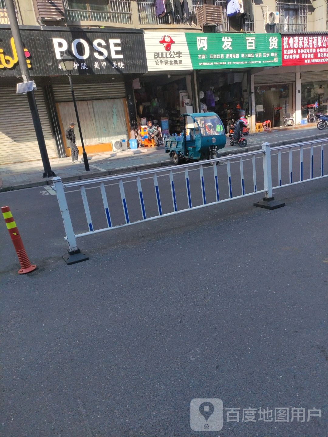 乐乐屋POSE韩式护肤美甲