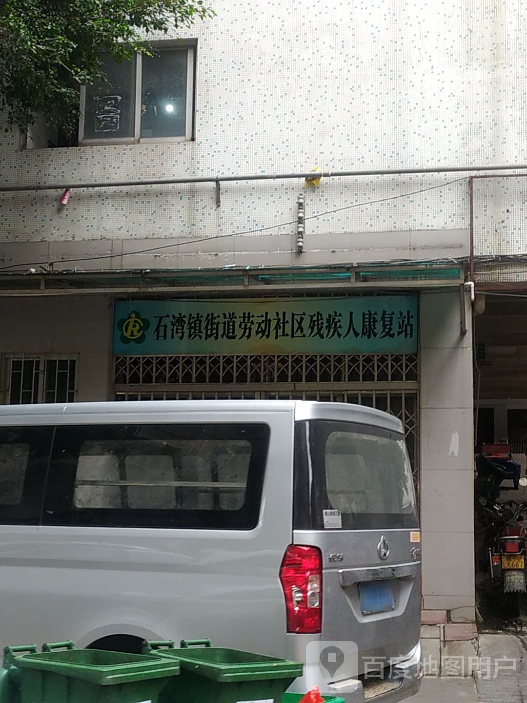 劳动社区地名网