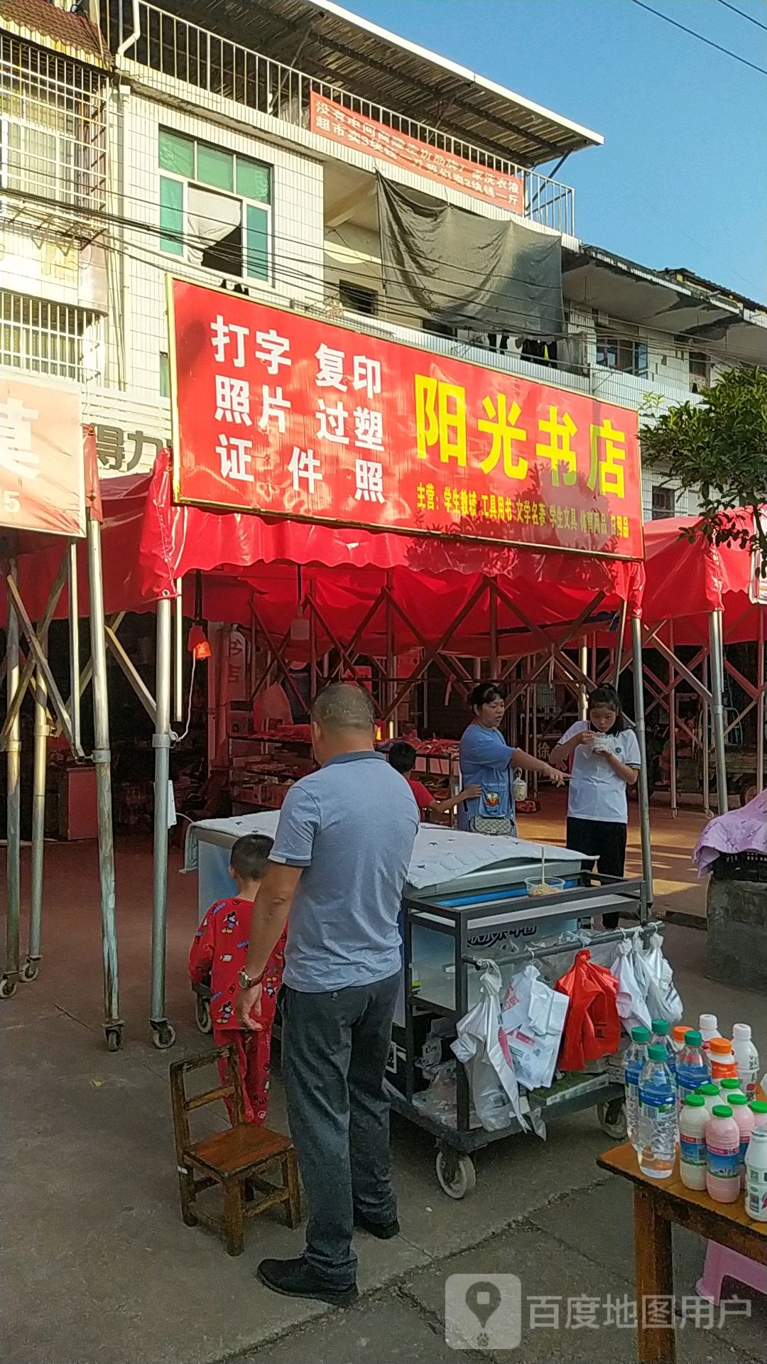 阳关书店(文化北路店)