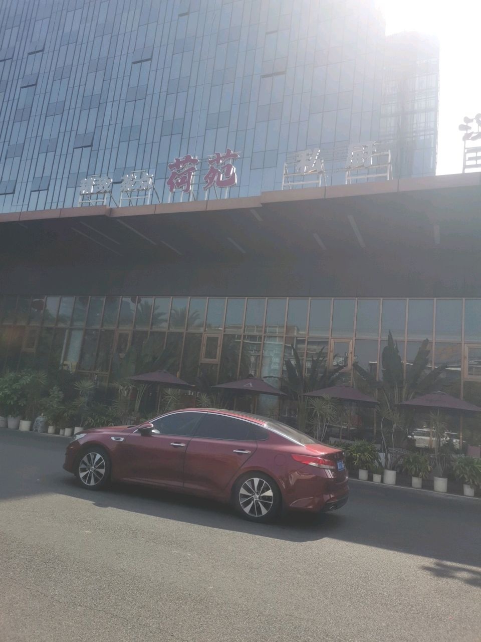 汉唐养生按摩SPA