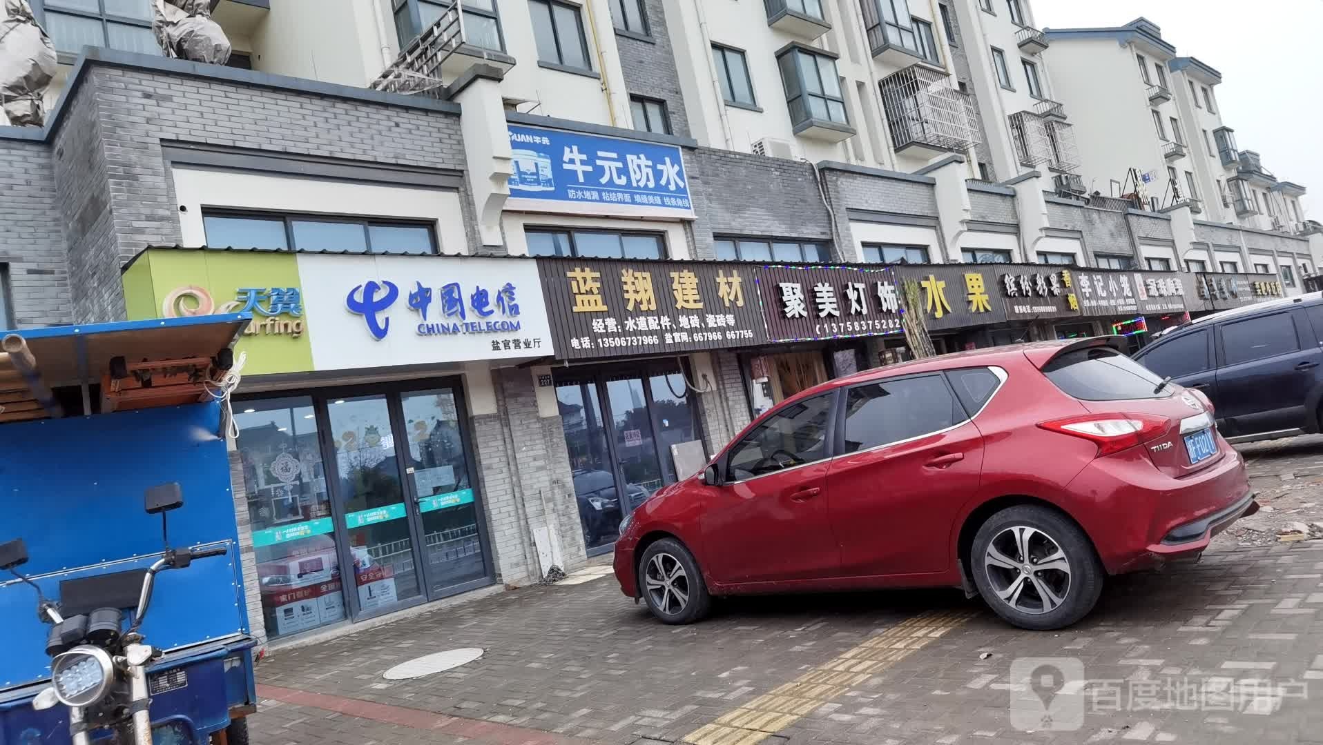 李季小笼(人民路店)