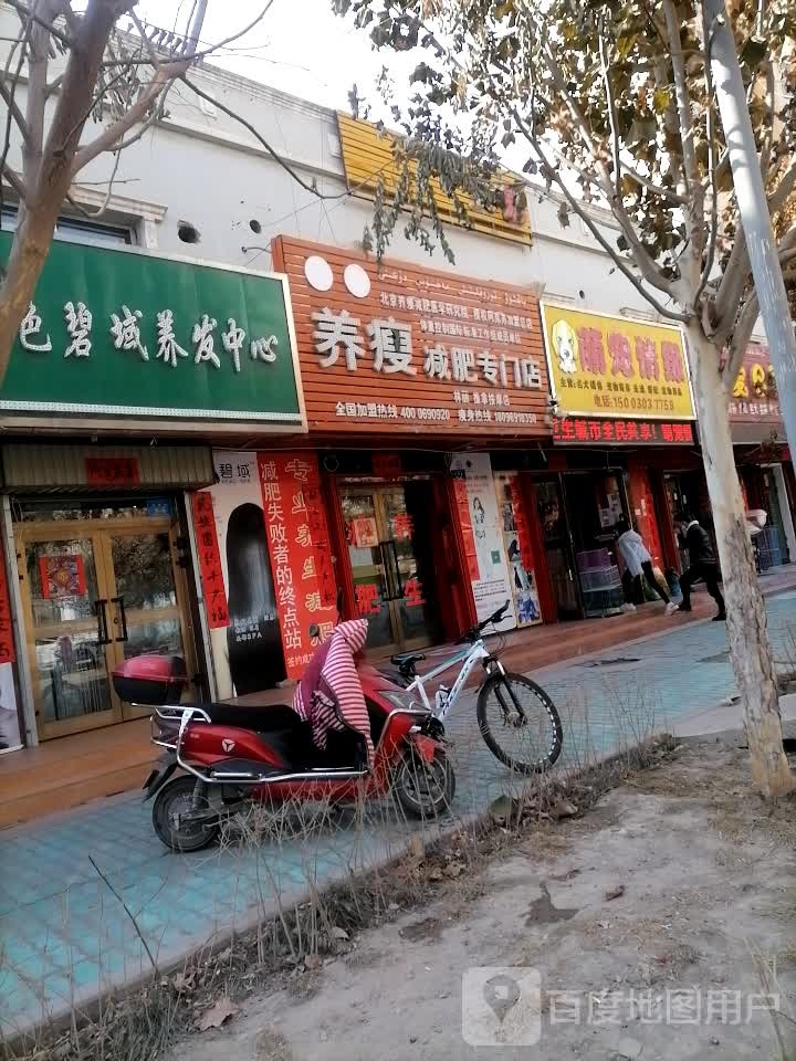 萌宠情缘宠物店