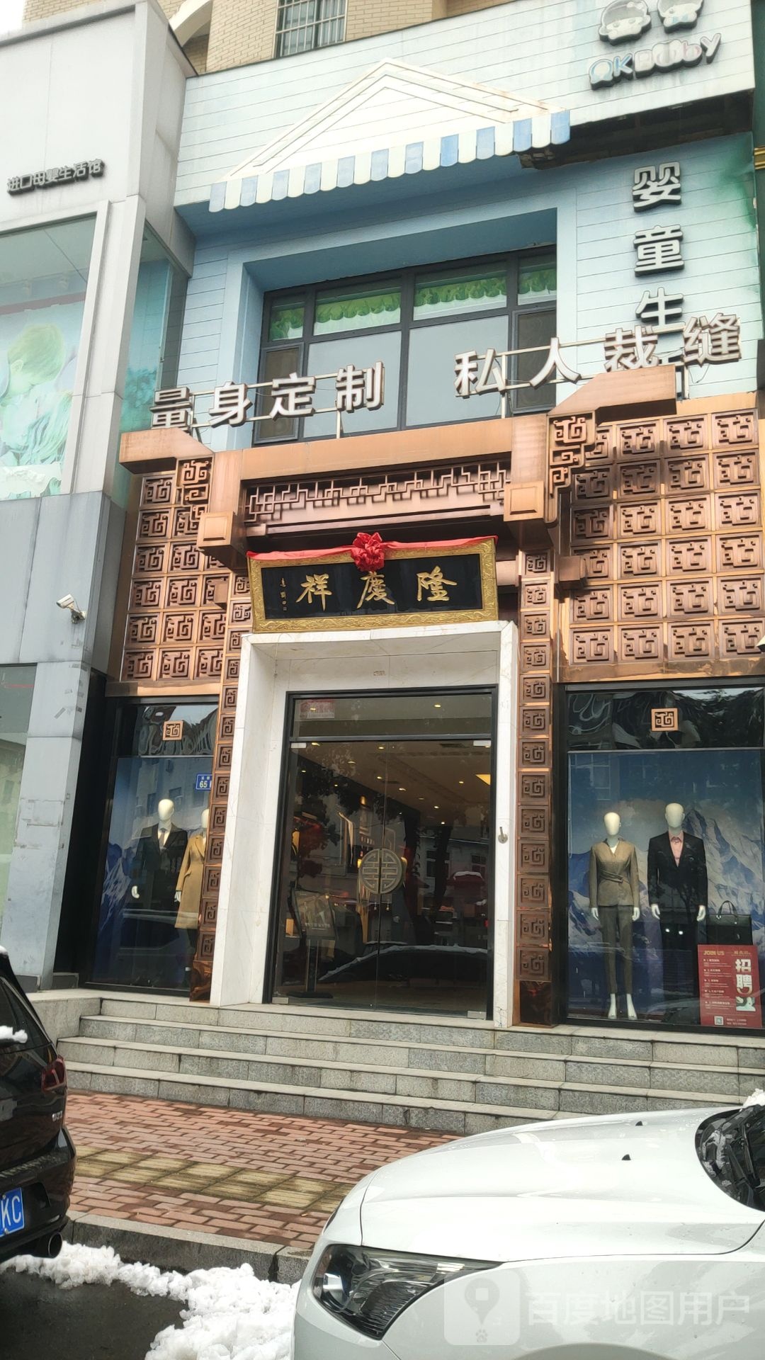 新郑市量身定制