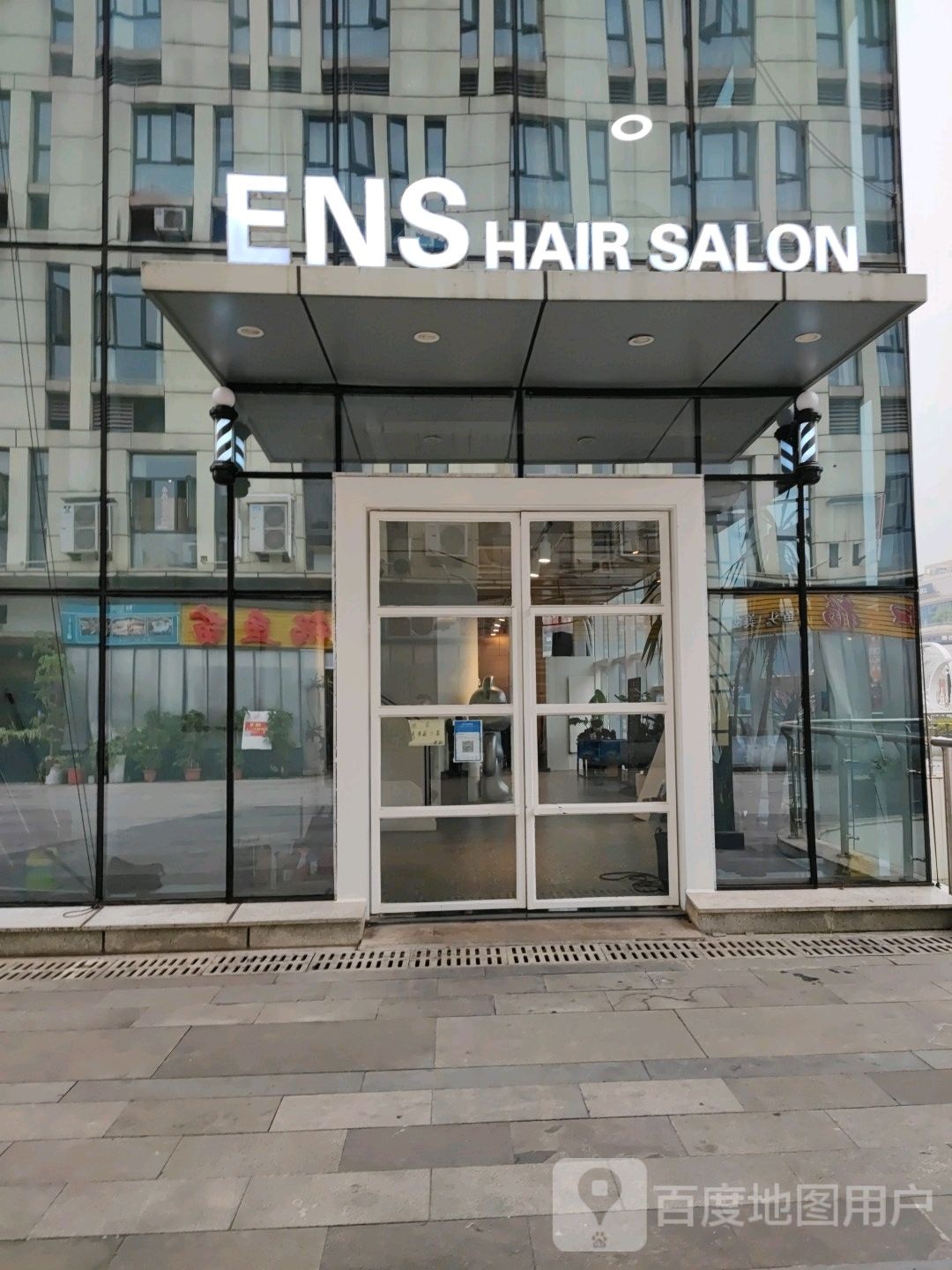 ENS HAIR SALON美发美甲美睫华商独侗形象(华商购物中心店)