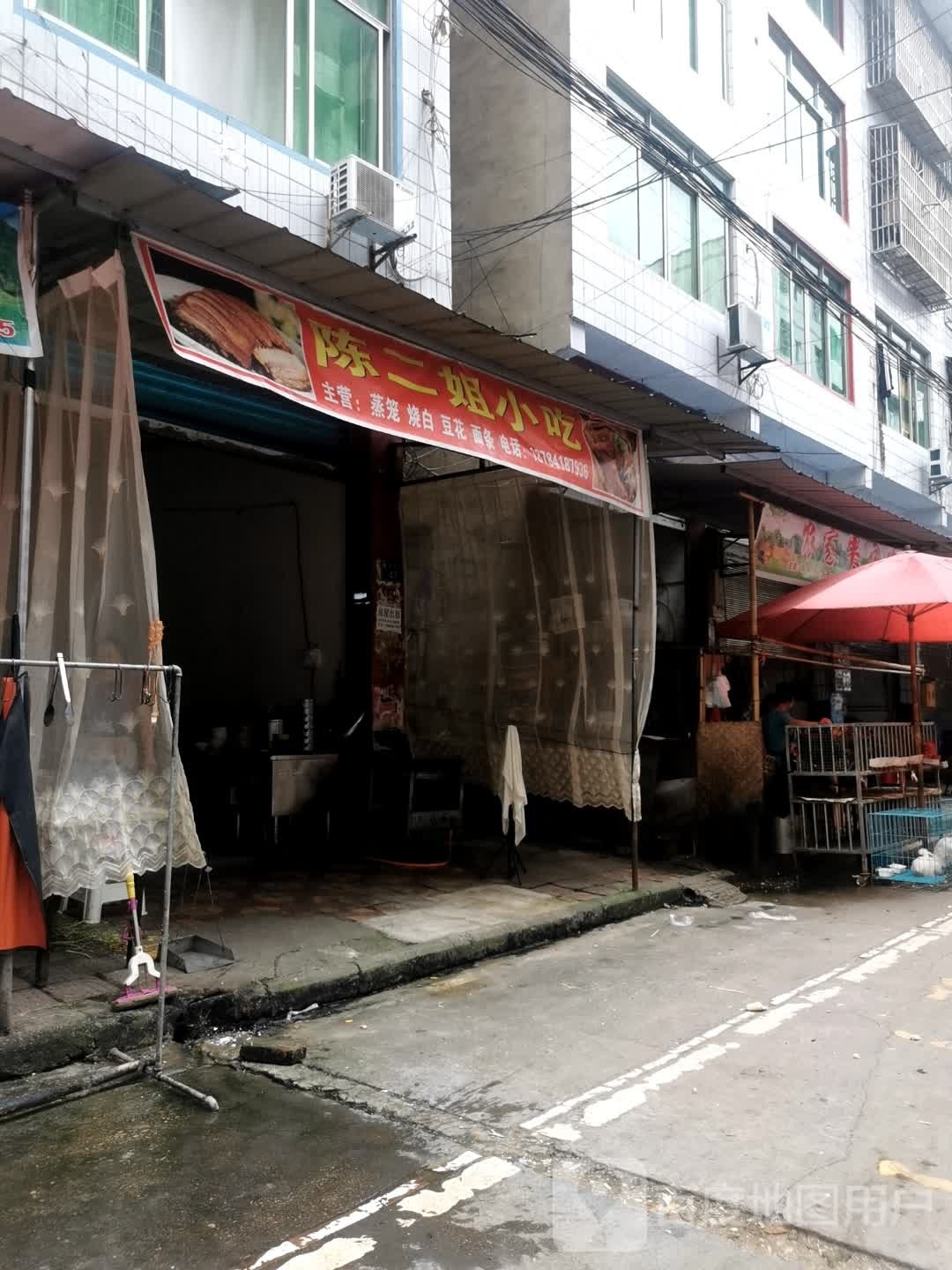 农机果园鸡(经贸南街店)