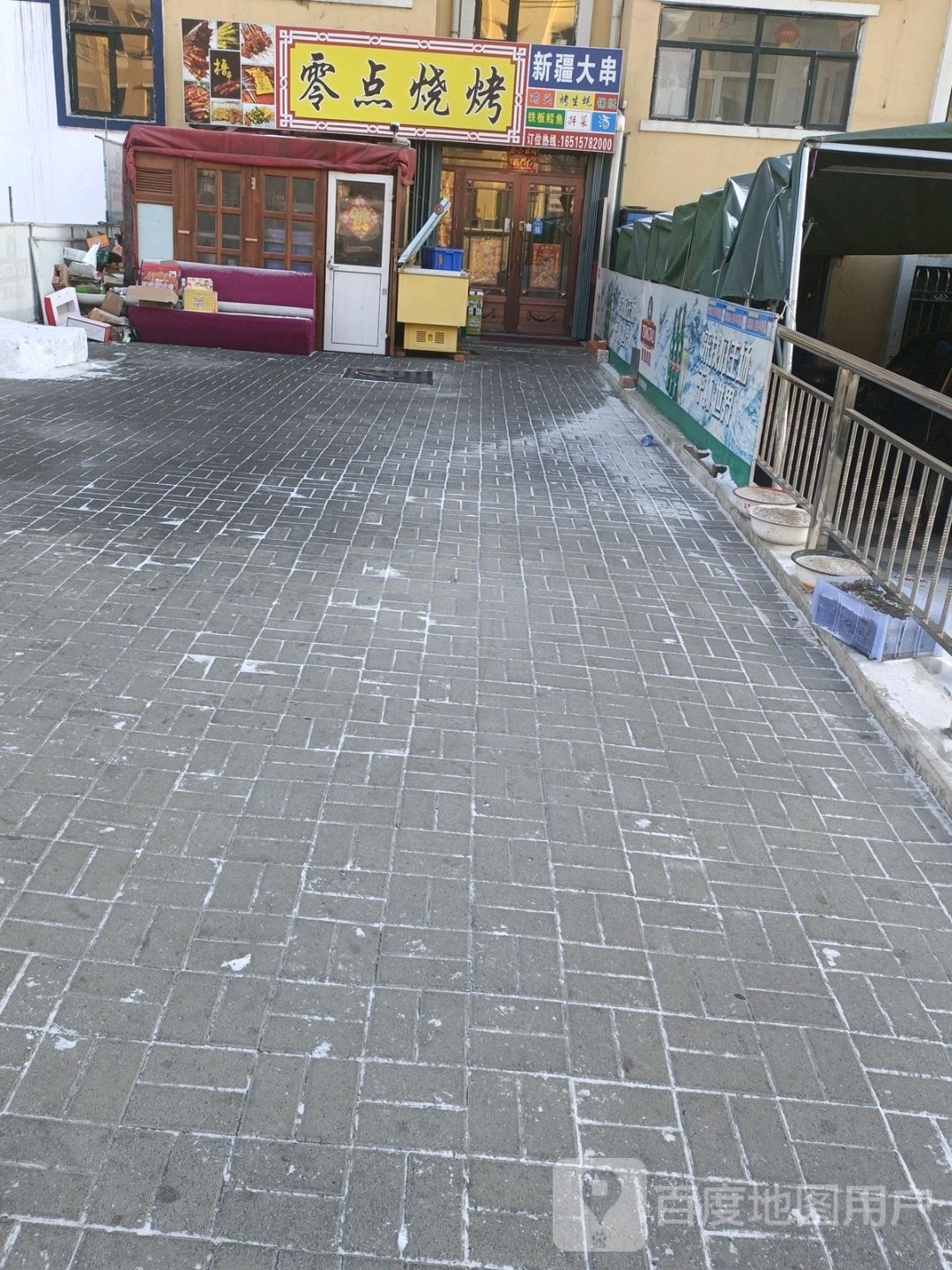零点烧烤(南山中路店)
