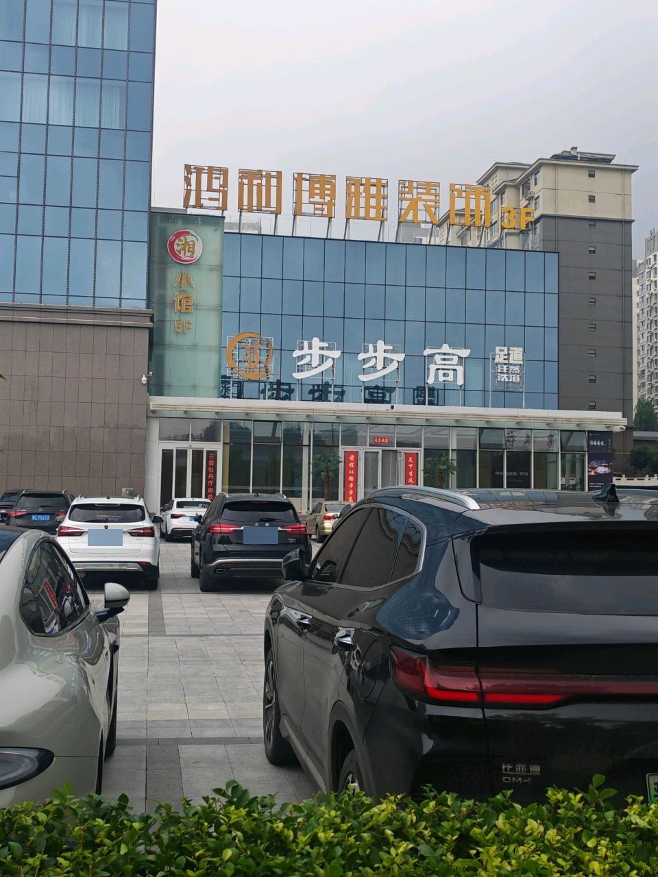 鸿利博雅装饰